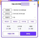 감옥에서~ 누가 돌아왔@게~~~