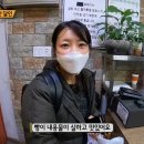 화승꽈배기