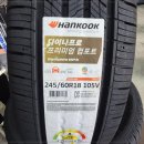 넘버원 타이어 이미지