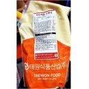 태원산업 이미지