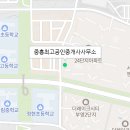 센트럴리움공인중개사사무소 이미지