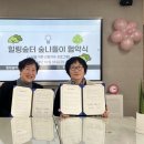 판암사회복지관 이미지