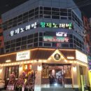 본야끼카야 이미지