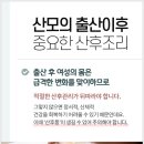 해유한의원 네이버블로그