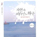 꿈이있는문고 이미지