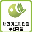창아로마테라피 이미지