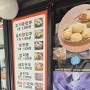 내고향 왕만두 | “김이 모락모락💨덕소 와부점 찐맛집 ‘내고향 왕만두’ 김치vs고기 솔직 비교 후기”