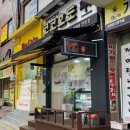 연향번영길 이미지