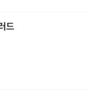 비(B)샌드위치