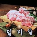 기분좋은식당