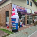 청주성화동 반려간식할인점, 아이스크림전문점 꽁꽁냠냠 성화2호점