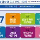 이진젠시티 이미지