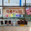 대구조야초등학교 이미지