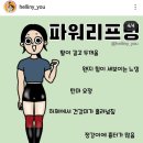 운동별 체형 변화 이미지