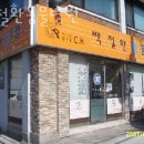 박철환동물병원 이미지