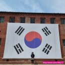 [서대문독립공원] 서대문형무소역사관/독립문 둘러보기 : 서울데이투어, 서울역사투어