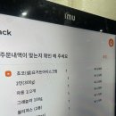 공오이이 이미지