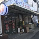 삼영곰탕 이미지