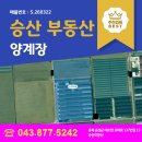 토지육계