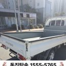 명진모터스 이미지