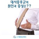소화잘되는내과의원 이미지