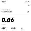 오알지