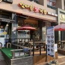 건양정문약국 이미지