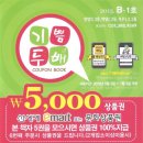 할매왕족발 이미지
