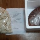 웰빙서울떡집 - 창원시 마산회원구 양덕북2길 39 | 웰빙서울떡집