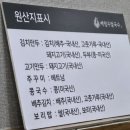 백청우칼국수 이미지