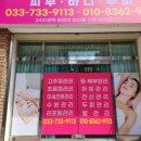참예쁘다뷰티