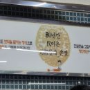 박소선현풍할매곰탕식당