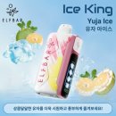 아이스킹 이미지