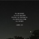 해와달처럼 이미지