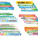 아담스커뮤니케이션즈