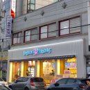 배스킨라빈스보성점 이미지