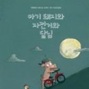 달님미용실 이미지