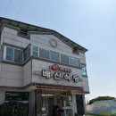 배신식당 | 김천 오래된 노포맛집 불맛나는 석쇠불고기 배신식당