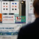 월계아이파크공인중개사사무소 이미지