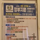 미건 약손 지압센타 이미지