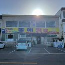 일광회타운 이미지