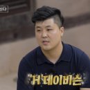 황*배