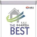 울릉서비스 이미지