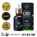 힐링헴프 이미지