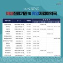 한독내과의원 이미지