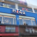 찐오락실 이미지