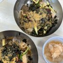 상동채소 티스토리