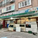 청백회다찌 이미지