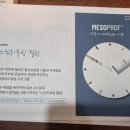 피지오닉스 네이버블로그