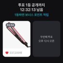 일등본가 네이버블로그